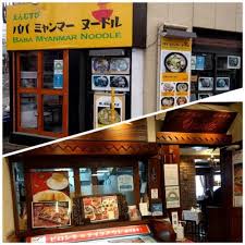 Takadanobaba Restaurant Isi Japanese Language School