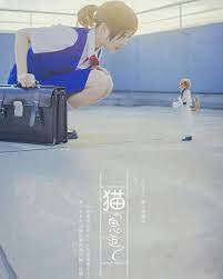 The Cat Returns Movie From Studio Ghibli Gets A Live Action Movie Are You Excited Studio Ghibli The Cat Returns Studio Ghibli Art