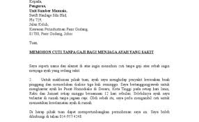 Terma dan syarat serta insentif oleh sesetengah syarikat mungkin ada persamaan dan juga ada beberapa perbezaan terutamanya contoh alasan cuti tanpa gaji. Surat Rasmi Cuti Tanpa Gaji Dirumahmala Cute766