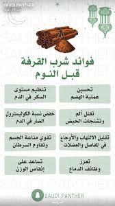 Pin By Ismael Aberouz On Benefits Health Facts Food Health And Wellness Center Health Fitness Nutrition