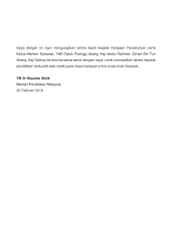 Langsung tanpa melalui kerajaan mereka. Kpm Kenyataan Media Kabinet Bersetuju Bayaran Hutang Rm 1 Bilion Dari Kerajaan Negeri Sarawak Untuk Menyelaraskan Isu Sekolah Daif