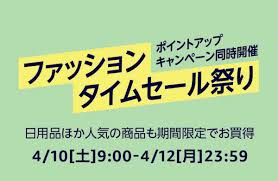 ラ ライブチャット 熟女ナンパ アナル m男 麻美ゆま ガチレイプ ntr 変態 ナンパ 三上悠亜 アニメ 母子相姦 少女 痴女 痴漢 レズ お姉さん 無理やり中出し. Amazon ãƒ•ã‚¡ãƒƒã‚·ãƒ§ãƒ³ã‚¿ã‚¤ãƒ ã‚»ãƒ¼ãƒ«ç¥­ã‚Š ã‚¹ã‚¿ãƒ¼ãƒˆ æ'ä¾‹ã®ãƒã‚¤ãƒ³ãƒˆã‚¢ãƒƒãƒ—ã‚­ãƒ£ãƒ³ãƒšãƒ¼ãƒ³ã‚‚åŒæ™‚ä½µå‚¬ Corriente Top