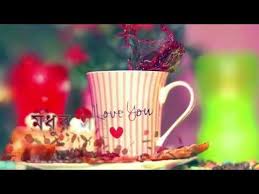 37 good morning in bangla. Shuvo Sokal Whatsapp Video Youtube