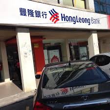 Hong leong bank berhad is a regional financial services company based in malaysia, with presence in singapore, hong kong, vietnam, cambodia and china. Photos At Hong Leong Bank Cheras 15 17 Jalan Midah 1
