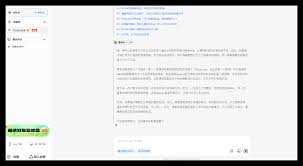 又一个DeepSeek-R1满血版平替，问小白免费使用教程- MKEAI