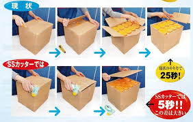 物流資材品 追加掲載のご案内