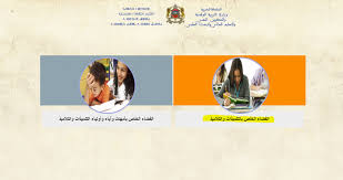 مسار نقط التلاميذ يمكنك من الاطلاع على نقط و نتائج جميع التلاميذ رقم مسار الخاص بك ستجده في نتيجة الدورة الاولى او في السنة الماضية او تجده عند الحارس العام لمؤسستك على هذا الشكل k98227654. ÙƒÙŠÙÙŠØ© Ø§Ù„Ø¯Ø®ÙˆÙ„ Ø§Ù„Ù‰ Ù…Ø³Ø§Ø± Massar