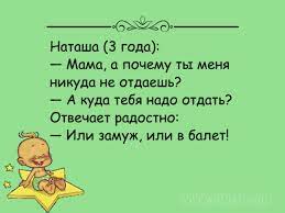 Смешные детские фразы - Афоризмо.ru