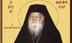 See more ideas about πίστη, θρησκεία, απομνημονεύματα. Morfoy Neofytos O Agios Porfyrios Opws Ton Ezhsa Binteo Dogma