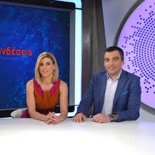 Ο αλέξης τσίπρας πρώτη φορά «με αρετή και τόλμη». Nea Ka8hmerinh Enhmerwtikh Ekpomph Sthn Ert1