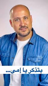 Joe Youssef ~ جو يوسف ~