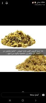 Pin By Smsm On كريمات Hair Growth Diy Beauty Skin Care Routine Beauty Skin Care