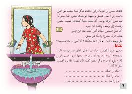 صور سلمى والسمكة قصة لتوعية طلاب الأقصر بأهمية الحفاظ على المياه اليوم السابع