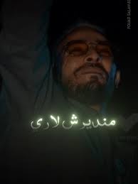 MC ARTISAN vs SAMARA