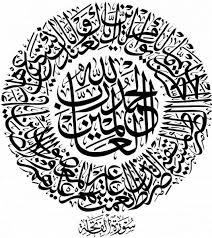 Tau kah anda bahwa membaca surat yasin itu banyak manfaatnya. Surat Yasin Arab Jpg To Pdf Efirabodyv3