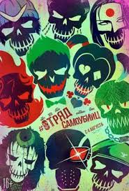 Подвох в том, что их отправляют на выполнение миссии, где они, вероятнее всего, погибнут. Idei Na Temu Otryad Samoubijc 2016 24 Harli Kvinn Dzhoker Harlem