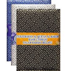 Pustaka imam syafi'i ukuran : Beli Terjemahan Al Quran Rasm Uthmani Dalam Bahasa Melayu Wallet Batik Di Bbo Dengan Diskaun Rm2 00