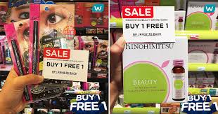 The malaysian mega sale carnival is an umbrella event held to promote malaysia as a premier shopping destination within the south east asian region and is used by many participating outlets to entice customers with various discounts and bargains. Watsons Malaysia Is Having A Buy 1 Free 1 Mega Sale For The Whole Month Of August World Of Buzz