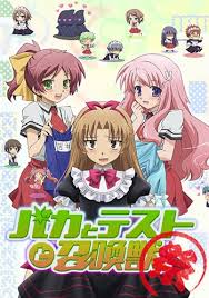 Check spelling or type a new query. Characters Appearing In Baka And Test Summon The Beasts Ova Anime Anime Planet
