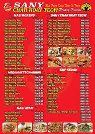 Penyediaan resepi untuk kuew teow kung fu ini sangat mudah. Sanycharkueytiow Sg Chua Sany Char Kuey Teow Original Facebook
