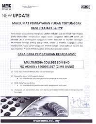 Berikut adalah cara daftar umkm biar dapat banpres rp 2,4 juta yang dihimpun dari situs depkop.go.id : Multimedia College Eastern Mmce Official Page Photos Facebook