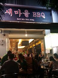Vista kiara condo jalan kiara 3, mont kiara 50480 kuala lumpur malaysia. Sae Ma Eul Bbq Missy Amanda