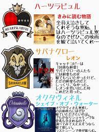 twitter ディズニー作品 ディズニー 悪役 悪役
