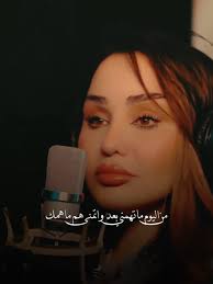 يمدللني بين النسوان: جديد مي اكرم و وحيد سعد 2024