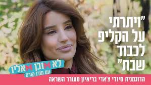 6. יום הולדת גיל 50 לבל בהפתעה- הקוסם ארול כהן 050-641-8312