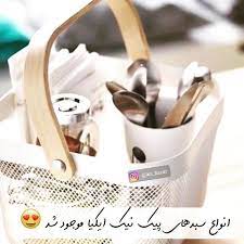 pin on ika designer