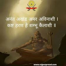 Baba Mahakal Whatsapp Hindi Status 2018 Jay Shree Mahankal In this app you will find the new bholenath shayari hindi ,भोलेनाथ स्टेटस 2019. baba mahakal whatsapp hindi status 2018