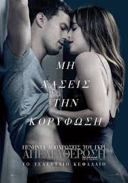Watch Fifty Shades Freed 2018 Online Free 50 Shades Freed 50 Shades Freed Movie Fifty Shades Freed
