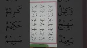 Maybe you would like to learn more about one of these? Wafa Jilid 2 Halaman 29 Youtube