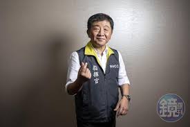 10 points11 points12 points submitted 2 months ago by lx881219. é™³æ™‚ä¸­å¦»å­è¶…ç‹‚èº«ä»½æ›å…‰ é˜¿ä¸­ ç¬¬ä¸€çœ¼å°±è¢«é›»åˆ°äº†