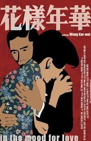 File:in the mood for love poster.jpg. In The Mood For Love èŠ±æ¨£å¹´è¯ Nghá»‡ Thuáº­t