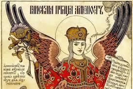 Image result for Vahlia digyna