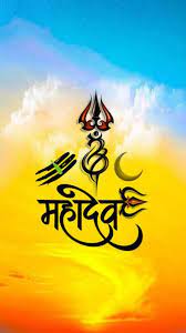 Mahadev images 640+ photos, wallpapers & pictures. Mahadev Wallpaper 4k Lord Shiva 1080p 2k 4k 5k Hd Wallpapers Free Download Wallpaper Flare Veranotecmileniocancun