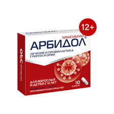 Lekarstva I Preparaty Dlya Lecheniya Orvi Obzor Sovremennyh Sredstv