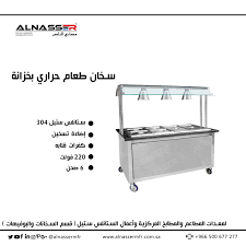 مصانع الناصر سخان طعام حراري بخزانة food takeout container ili