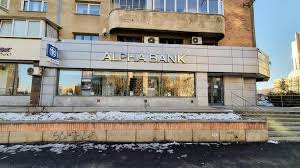 Locatie magazin bucuresti iasi suceava bucuresti sibiu brasov pitesti chiajna oradea bucuresti dej bistrita constanta brasov. Atm Romania Photos Free Royalty Free Stock Photos From Dreamstime