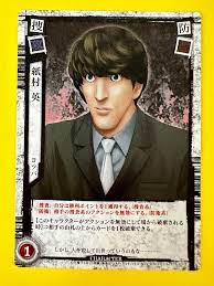 Suguru Shimura Yotsuba DN2-20 Death Note Trading Card Game Konami | eBay