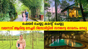 Can we conduct wedding at nalukettu and ettukettu. | check out answers, plus 378 reviews and 327 candid photos ranked #2 of 37 hotels in kottayam and rated 4 of 5 at tripadvisor. The Windsor Castle Kottayam Kerala à´• à´Ÿ à´Ÿà´µà´ž à´š à´¸à´µ à´° à´« à´· à´™ à´Žà´Ÿ à´Ÿ à´• à´Ÿ à´Ÿ à´¨ à´² à´• à´Ÿ à´Ÿ à´¬ à´Ÿ à´Ÿ à´— Youtube