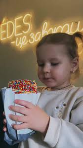 Солодка Дика Наречена Моя