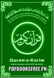 Perhaps the best quran english translation. Quran E Karim English Translation Pdf Free Download