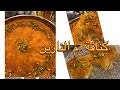 Chords for محمد شبكه مع سودانيز باند واغنية قسيم الريد تعال لي. Ø¹Ø§Ù…Ø± Ø¨ØªØ°ÙƒØ± Ù‚Ø³ÙŠÙ… Ø§Ù„Ø±ÙŠØ¯ Mp3