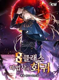 Manhwa adalah istilah korea umum untuk komik dan kartun cetak baca manga manhwa hanya di gudangkomik, atau biasa disebut dengan komik korea di luar korea, istilah tersebut biasanya merujuk pada komik korea selatan, meskipun industri komik juga muncul di korea utara.manhwa adalah istilah korea umum untuk komik dan kartun cetak. Manhwaindo Baca Komik Manhwa Bahasa Indonesia