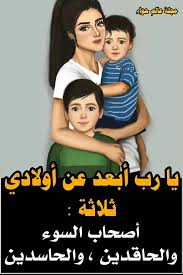 يارب اجعلنى عونا لهم على رضاك وحبك واجعلهم عونا لى على رضاك وحبك Quites Activities Movie Posters