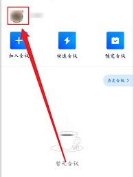 透過查證與轉貼消息，完成資訊傳播之目的，而我們持續秉持簡短的寫作原則，促使接收者能快速閱覽其消息。 see more of 台灣也有一個騰訊 on facebook. è…¾è®¯ä¼šè®®ä¸ªäººä¼šè®®å·æ›´æ¢å¡å¦‚ä½•èŽ·å¾— è…¾è®¯ä¼šè®®æ›´æ¢ä¸ªäººä¼šè®®å·æ–¹æ³•ä»‹ç» å¾®ä¾ æ‰‹æ¸¸ç½'