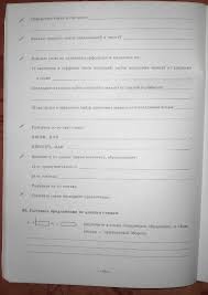 гдз по математике 2 класс моро еуроки 2 часть рабочая тетрадь Reshebnik Matematika 2 Klass Rabochaya Tetrad Peterson 2 Chast Prakard