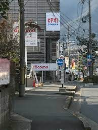 京都ＶＨＳ旅 最終章 「ビデオ１ 洛西店」 - ばななぼーと